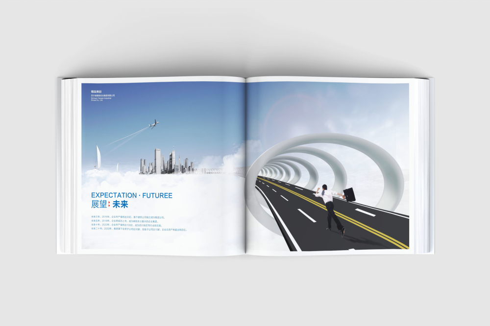 如东县画册设计